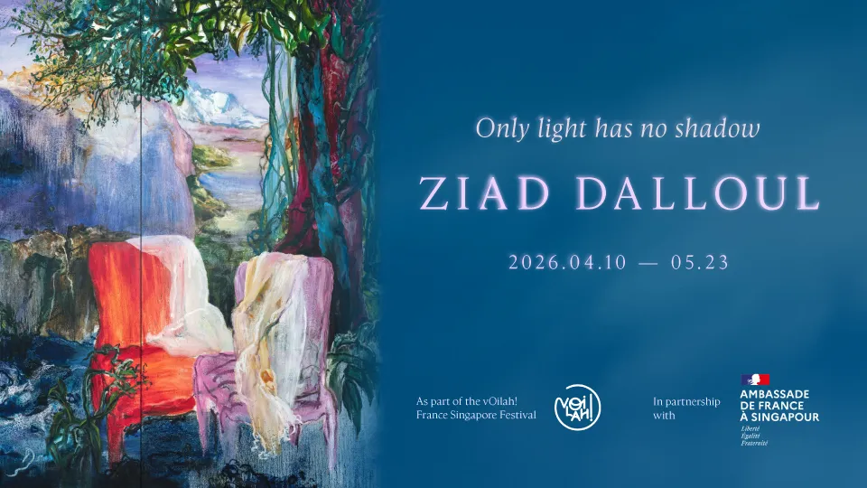 光生影動——齊亞德·達盧勒個人作品展 季豐軒新加坡