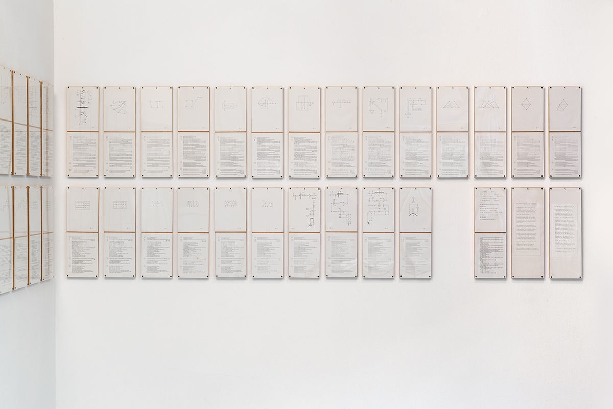 Installation views at Some Dimensions of my Lunch: Conceptual Art in Britain - Part 4: Ed Herring & Roger Palmer, Richard Saltoun Gallery, 1-28 September 2016