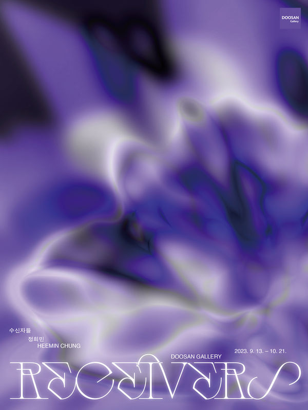 Image: Heemin Chung: Receivers