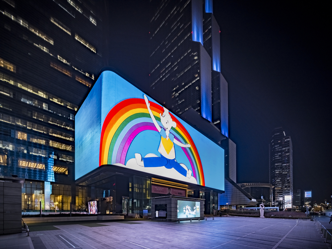 Hello Who? Simon Fujiwara, presented by CIRCA