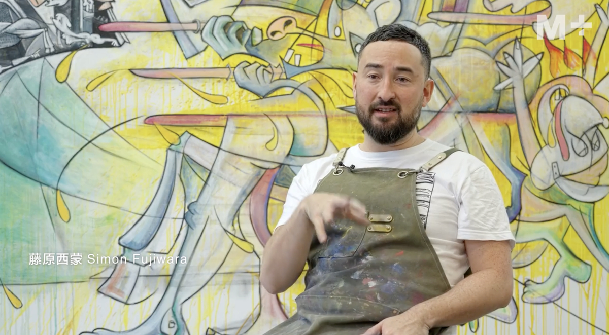 Simon Fujiwara: We’ve Seen This Before M+ Magazine