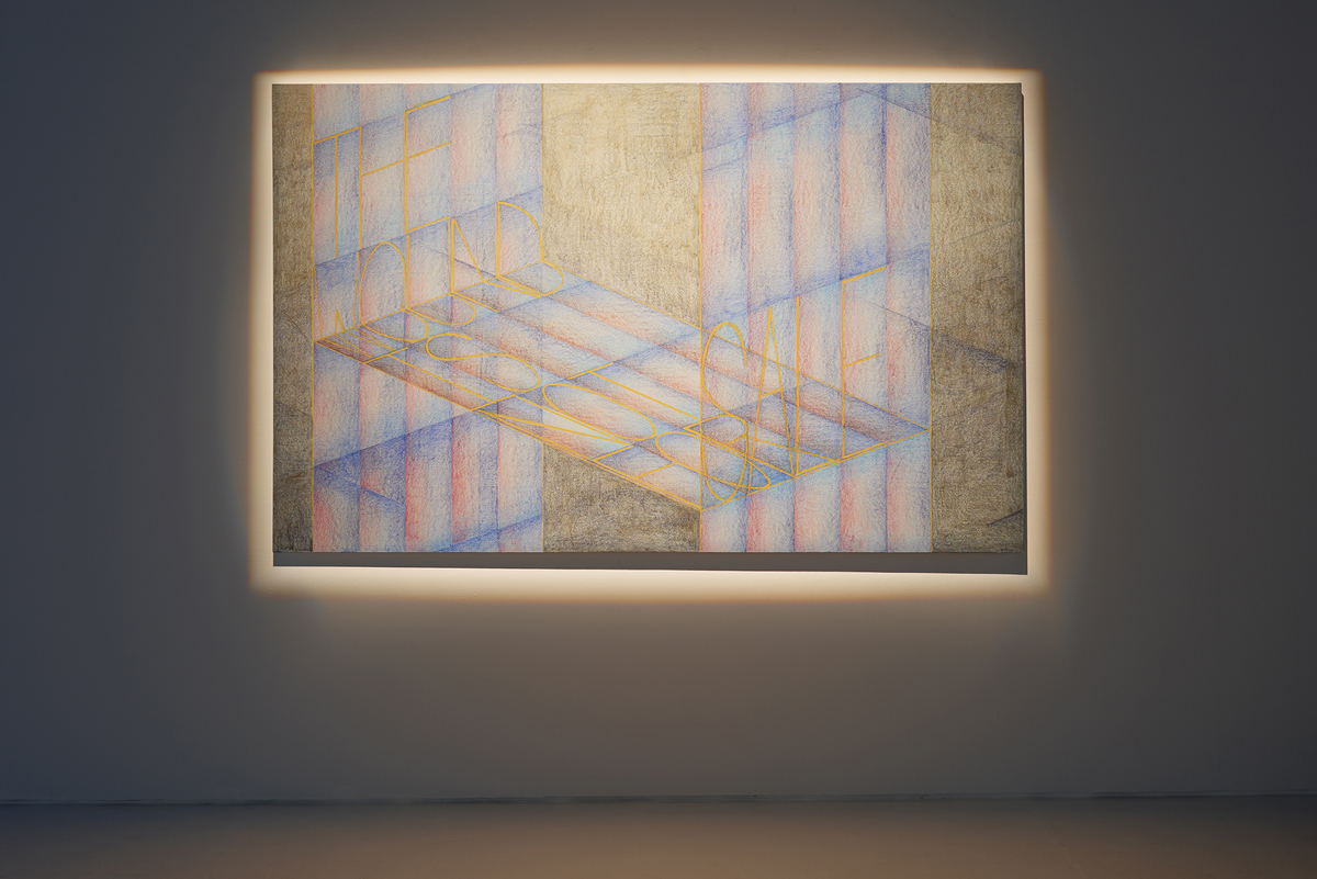 Lex Brown, Sync, 2019