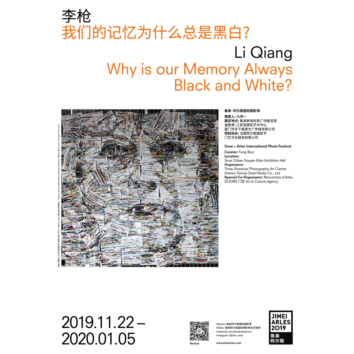LI QIANG WHY IS OUR MEMORY ALWAYS BLACK AND WHITE ？ CURATED BY FENG BOYI Li Qiang&rsquo;s work takes images...