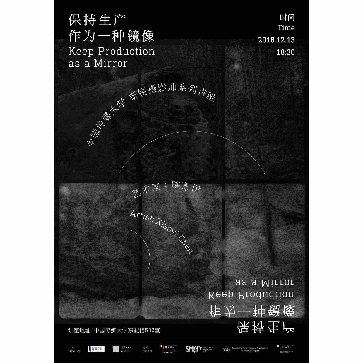 Keep Production as a Mirror