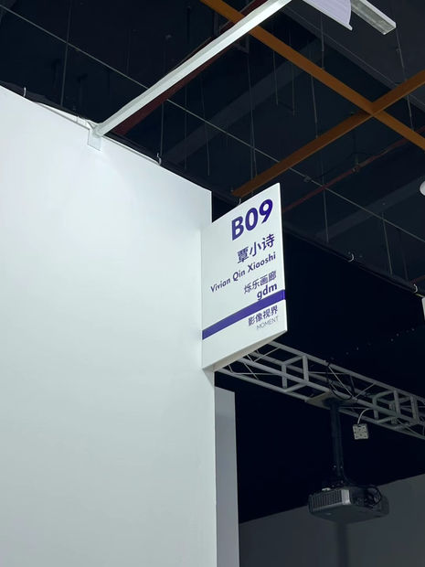 Image 20241206102057