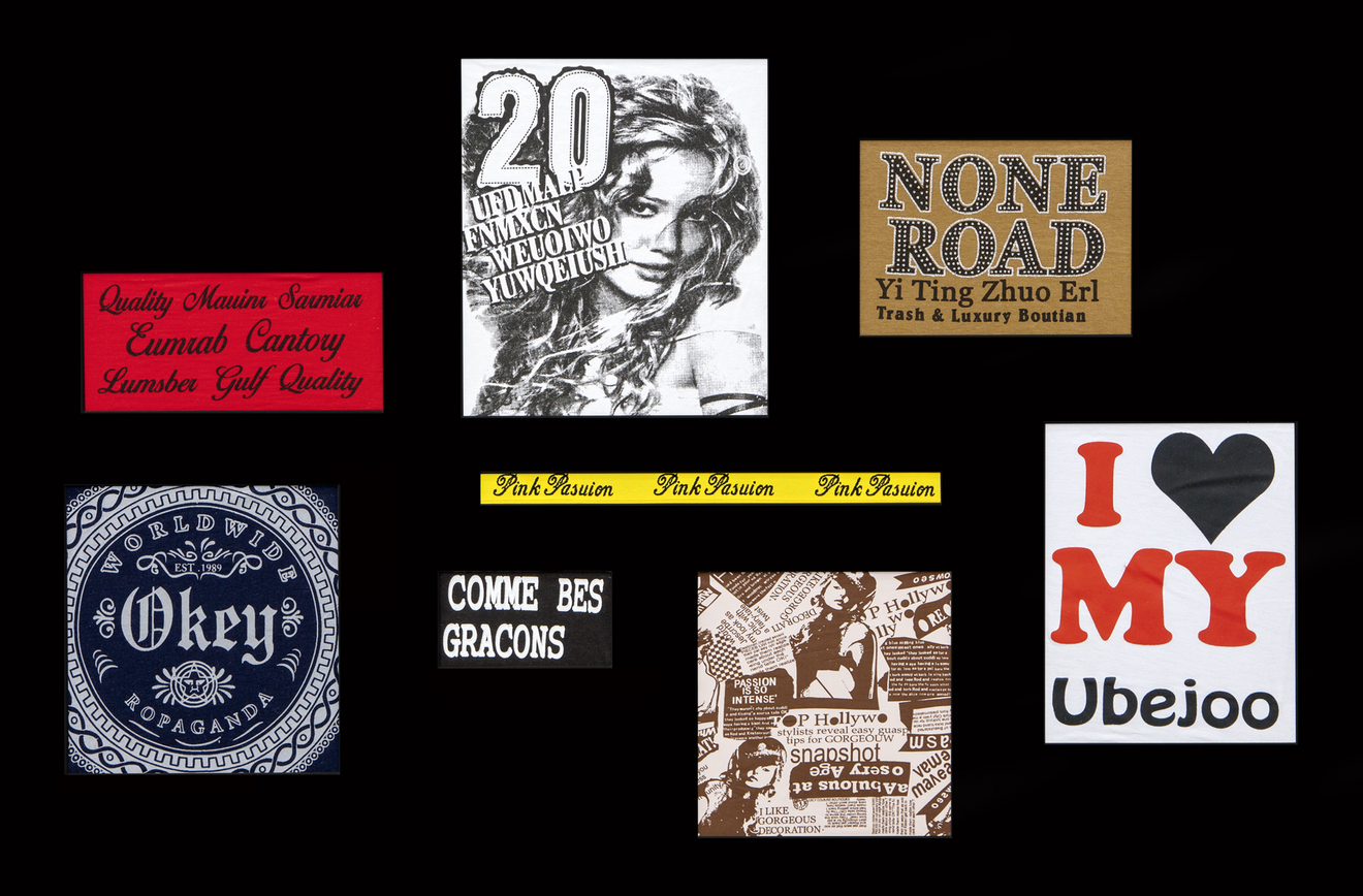 Anahita Razmi, New Silk Road Patterns #2, 2015