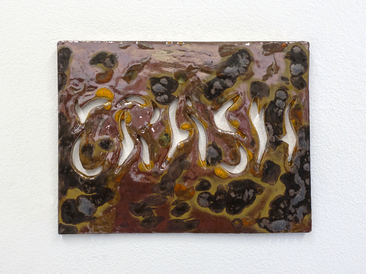 Monika Grabuschnigg, Fumes, 2021