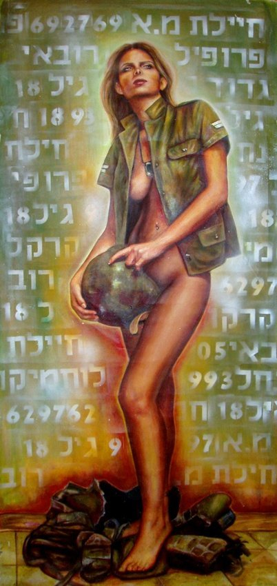 Sarai Givaty, Warrior, 2005