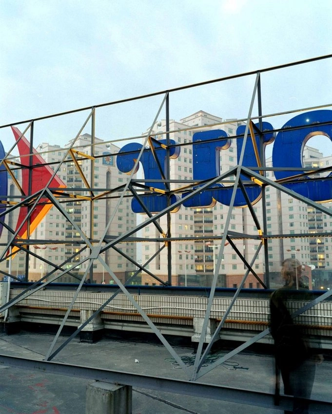 Giada Ripa, Carrefour, 2003