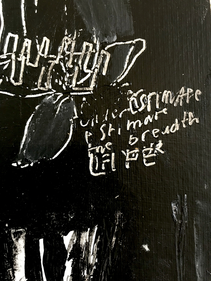 Jimmie James, you move me, 2017