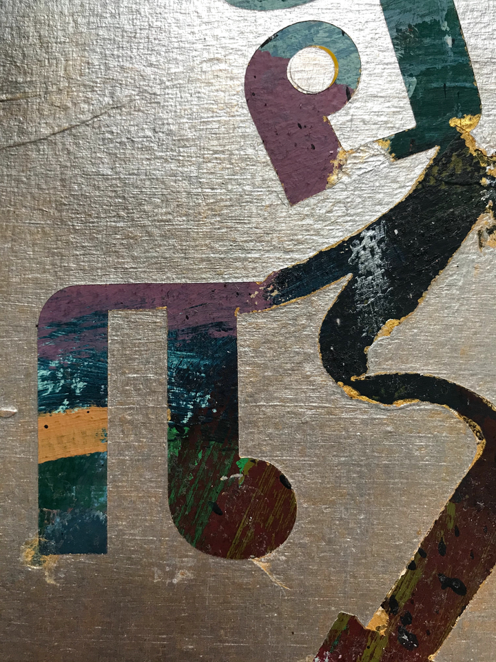 Jimmie James, not, 2015