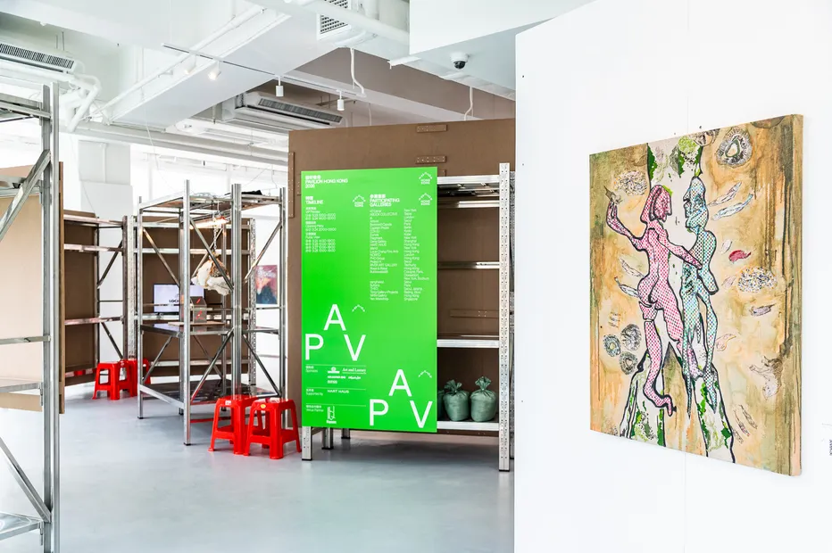 PAVILION Installation view, Courtesy PAVILION Hong Kong. Photo by Ben Marans