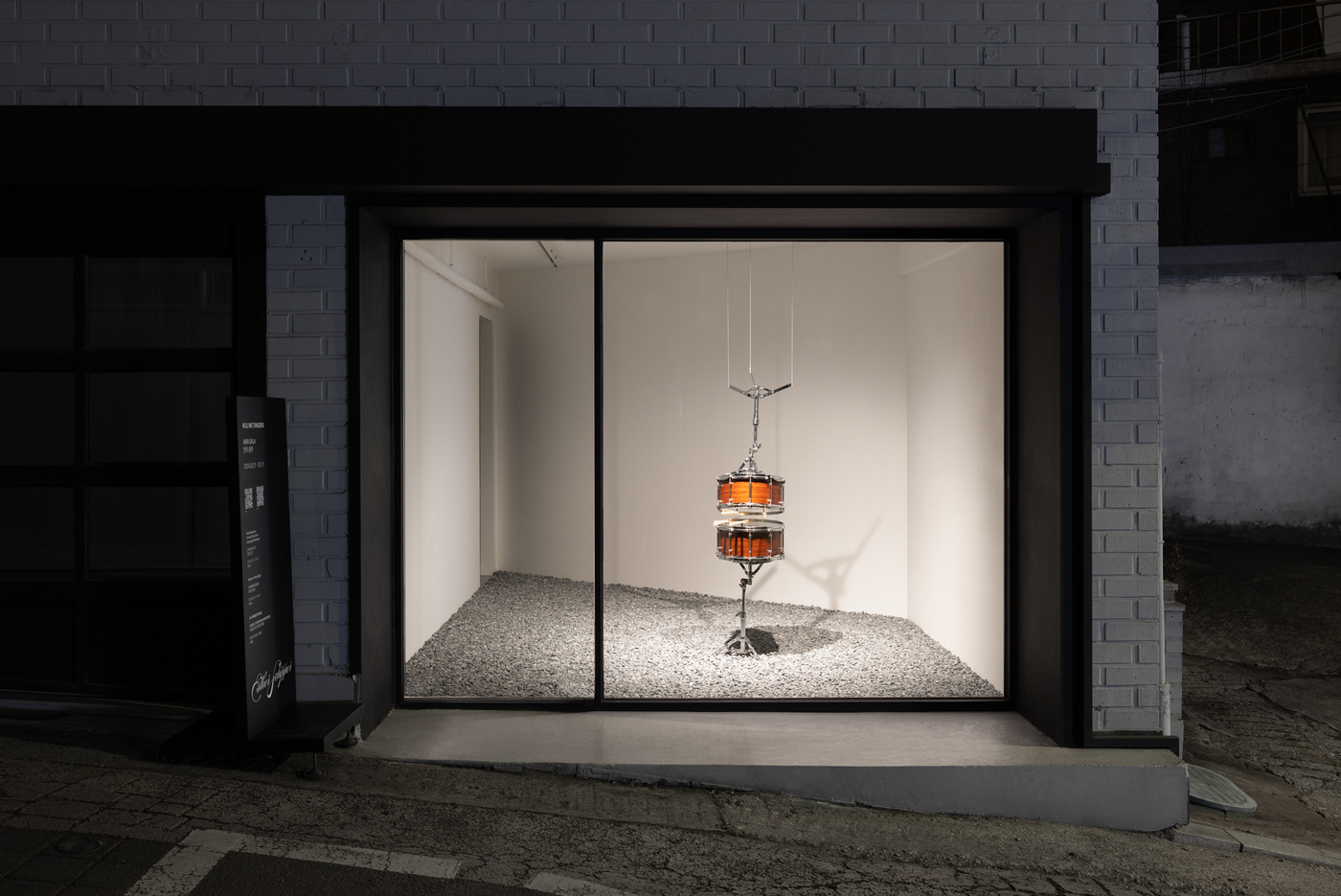 Es Anri Sala Seoul 10