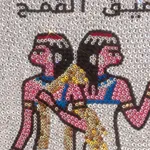 Shourouk Rhaiem, Cup Noodle Chili Tomato, 2023