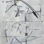 Beatrice Mandelman, Circus, ca. 1980