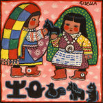 artwork by Gisella Loeffler