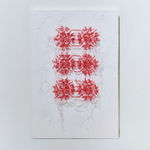 Samar Hejazi, Transgressed Boundaries, 2020