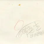 Mao Ishikawa, Self-portrait, c. 2001–2002