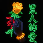 Awol Erizku, A Throne In Absence, 2024