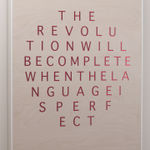 Brigita Ozolins, We can only see a short distance ahead, 2015