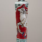 Georgia Morgan, Mum when she was a baby (for my brother Jack), 2021