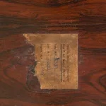 Thumbnail of additional image