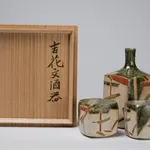 Wada Morihiro 和太守卑良, Kikka-Mon Shuki Sake Set 吉花酒器