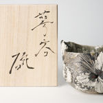 Shingu Sayaka 新宮さやか, No.57 White flower 花霙, 2024