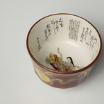 Tamura Keisei 田村敬星, Kokin Wakashū Bird Knob Incense Burner 古今集鳥摘七宝文香炉