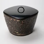 Miyanohara Ken 宮之原 謙, Carved Celadon Porcelain Brush Pot, 緑磁彫萬筆壺, circa 1950s–1960s