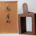 Suzuki Osamu 鈴木治, Stoneware Form, Horse "Uma-No-Yakata", 1980