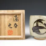 Murata Gen 村田 元, Yunomi 湯呑