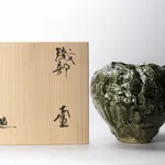 Suzuki Tomio 鈴木富雄, Shino guinomi