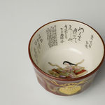 Tamura Keisei 田村敬星, Kokin Wakashū Bird Knob Incense Burner 古今集鳥摘七宝文香炉