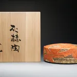 Kako Katsumi 加古勝己, Ash glazed box