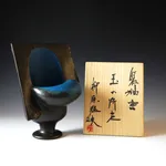 Yanagihara Mutsuo 柳原睦夫, Vessel "where the soul resides" 碧釉壷 “玉の所在”, 2014