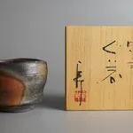 Takahara Takushi 高原 卓史, 備前焼 ぐい吞 Bizen Guinomi