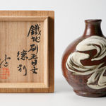Nishioka Koju 西岡小十, Karatsu Yunomi Set of 5