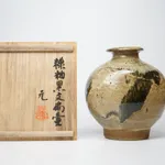 Murata Gen 村田 元, Jar, Black Slip Over Rice Husk Glaze 糠釉黒文扁壺