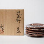 Wakao Toshisada 若尾利貞, Nezumi (Gray) Shino Plates 鼠志野 豆皿, 1980's