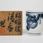 Kondo Yuzo 近藤悠三, Yunomi With Pomegranate Drawing 柘榴 湯呑