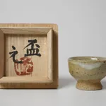 Murata Gen 村田 元, Guinomi 盃