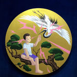 Cheng Cheng Yi, Safety Zone, 2015