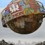 Masakatsu Sashie, Cosmic seed, 2016-2025