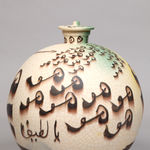 Khaled Ben Slimane, Paraphe, 1983