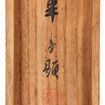 Thumbnail of additional image