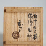 Thumbnail of additional image