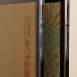 Mochizuki Shunkō, Peahen and Palm, 1941