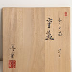 Thumbnail of additional image