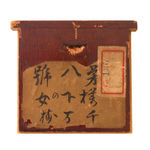 Thumbnail of additional image